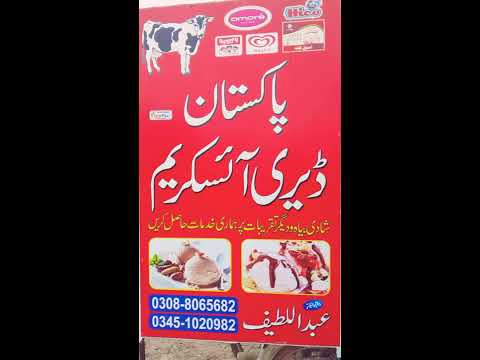 Pakistan dairy ice cream ABDULATIF