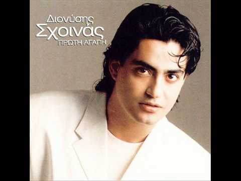 Dionysis Sxoinas - Pote (Official song release - HQ)