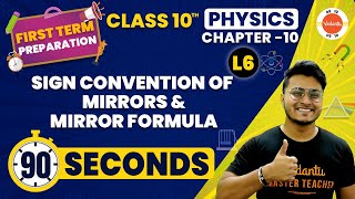 Sign Convention of Mirrors and Mirror Formula in One Shot | Light Class 10 | NCERT Class 10 Ch 10