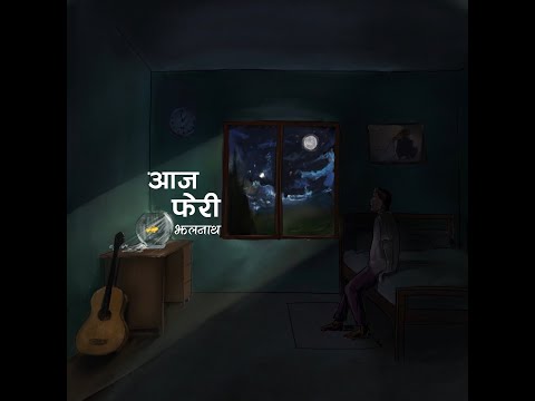 Jhalnath Khatri - Aaja Feri [Official Lyrical Video]