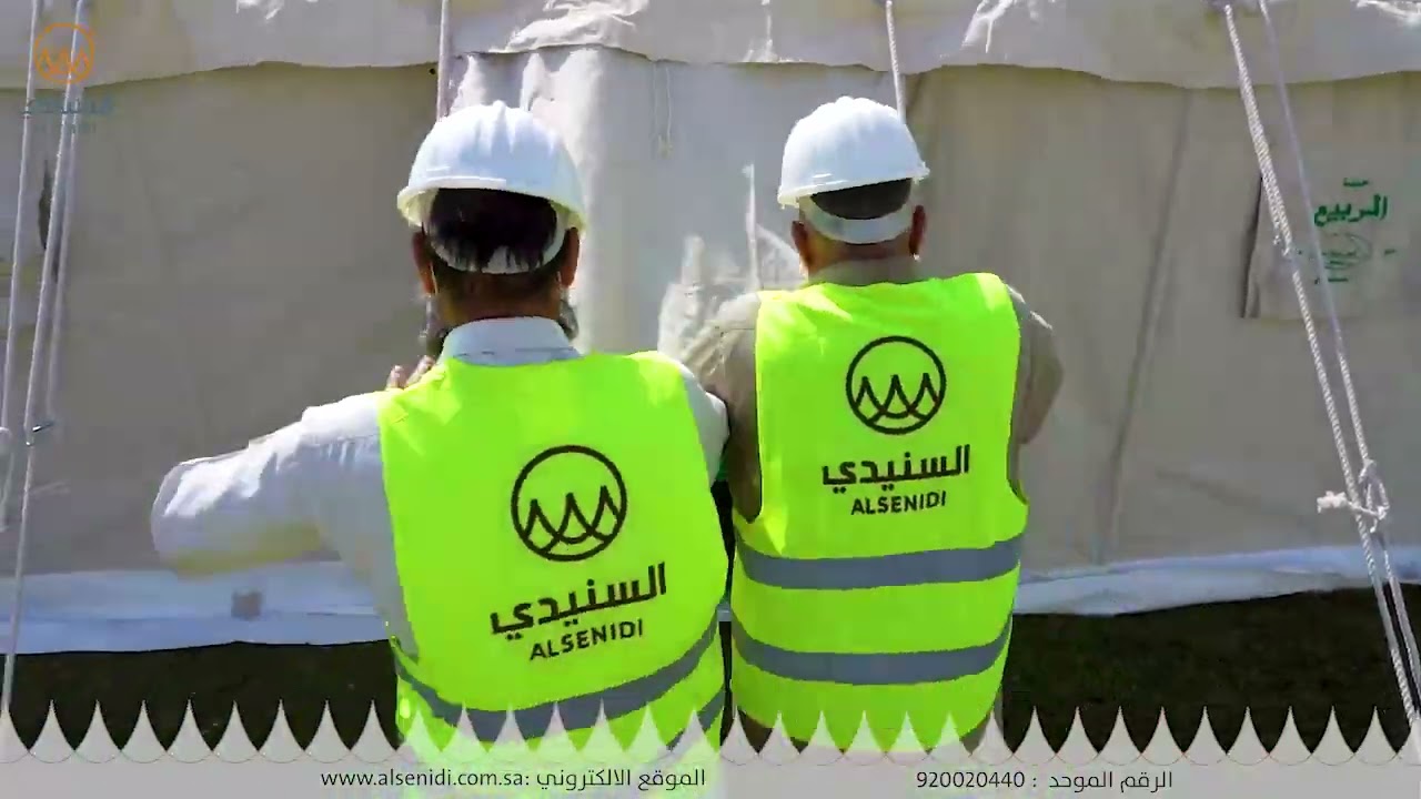  خيمة الربيع 4*7 متر 