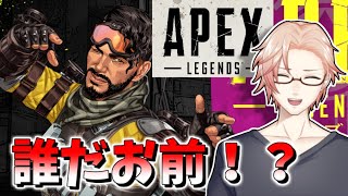 【APEX】新しい立ち絵できたしランク戦頑張る【エーペックスレジェンズ】