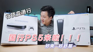 Re: [情報] momo PS5 光碟版 1/14 12:00 開賣