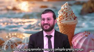 חיי שרה – איך חיים כל-כך קשים הופכים להיות 'כולן שוין לטובה'? | מה שרה אמנו מלמדת אותנו לחיים