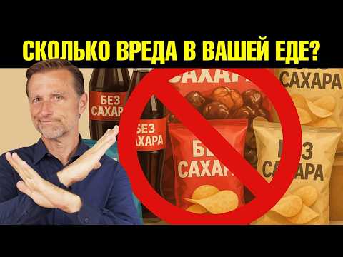Каждый день вы съедаете 2 СТАКАНА САХАРА, не зная об этом...😲 Каждый день вы съедаете 2 СТАКАНА САХАРА, не зная об этом...😲