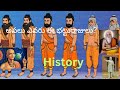 Bhatraju History Trending Viralvideo Funny Love Music SuperSujathaOfficial ImPradeepMachi