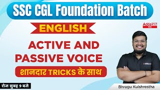 SSC CGL Foundation Batch | SSC CGL English by Bhragu | Active And Passive Voice Tricks