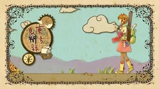 - 【Saki AI】東方見聞録【カバー】