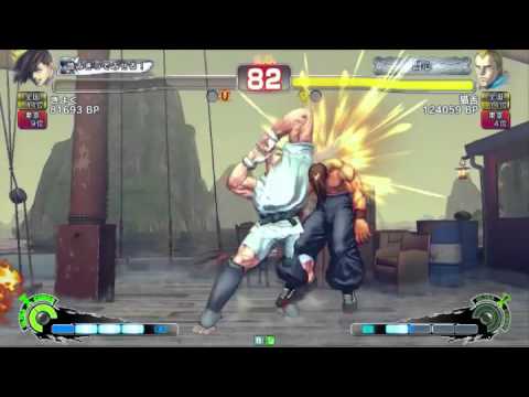 SSF4 AE: AOI (Sagat), Kyoku (Yang) vs Tamatami (Yun), Nekojita (Abel) - BigBox Tougeki