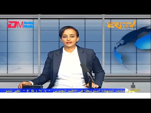 Arabic Evening News for October 23, 2022 - ERi-TV, Eritrea