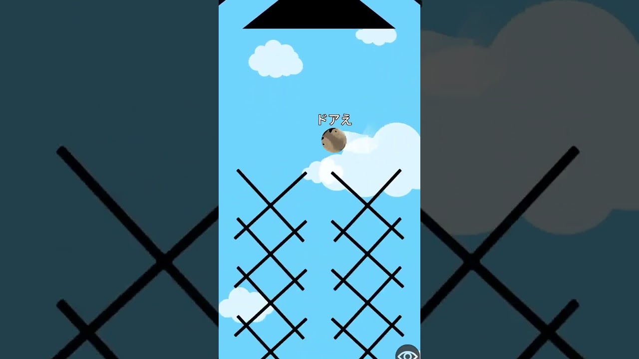 ドアえ🆚年を明けなさい