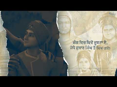 Chaar Sahibzaade (FULL VIDEO) Sartaj S7 | Bob.B Randhawa | Latest Punjabi Song 2025 