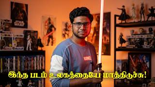 Why Star Wars Changed Cinema Forever | That M-minded Guy | Tamil thumbnail
