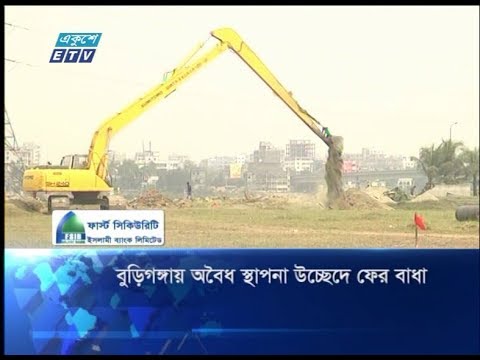 বুড়িগঙ্গায় অবৈধ স্থাপনা উচ্ছেদ ফের বাধা