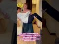 Yuki Yuzuru Lovejoy Princess Carry 結城結弦ラブジョイお姫様抱っこ