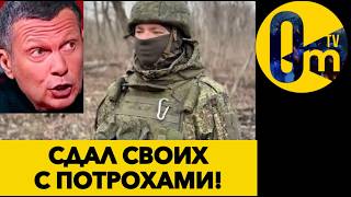 ОККУПАНТЫ В БЕЗИСХОДНОСТИ!