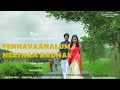 YENNAVAANALUM NEETHAN KADHAL Tamil Musical Video VISAKH SIVA NAVEEN KS ARJUN V AKSHAYA