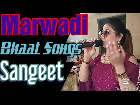 5 hours marwadi sangeet in delhi