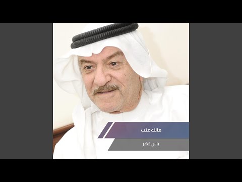 موال ابعثلك سلامات رااااائع + انت بعيد