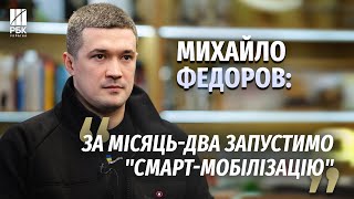 В Украине планируют запустить «смарт-мобилизацию»