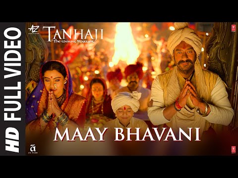 Full Video: Maay Bhavani | Tanhaji: The Unsung Warrior | Ajay, Kajol | Sukhwinder S, Shreya G