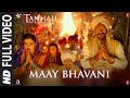 Full Video: Maay Bhavani | Tanhaji: The Unsung Warrior | Ajay, Kajol | Sukhwinder S, Shreya G