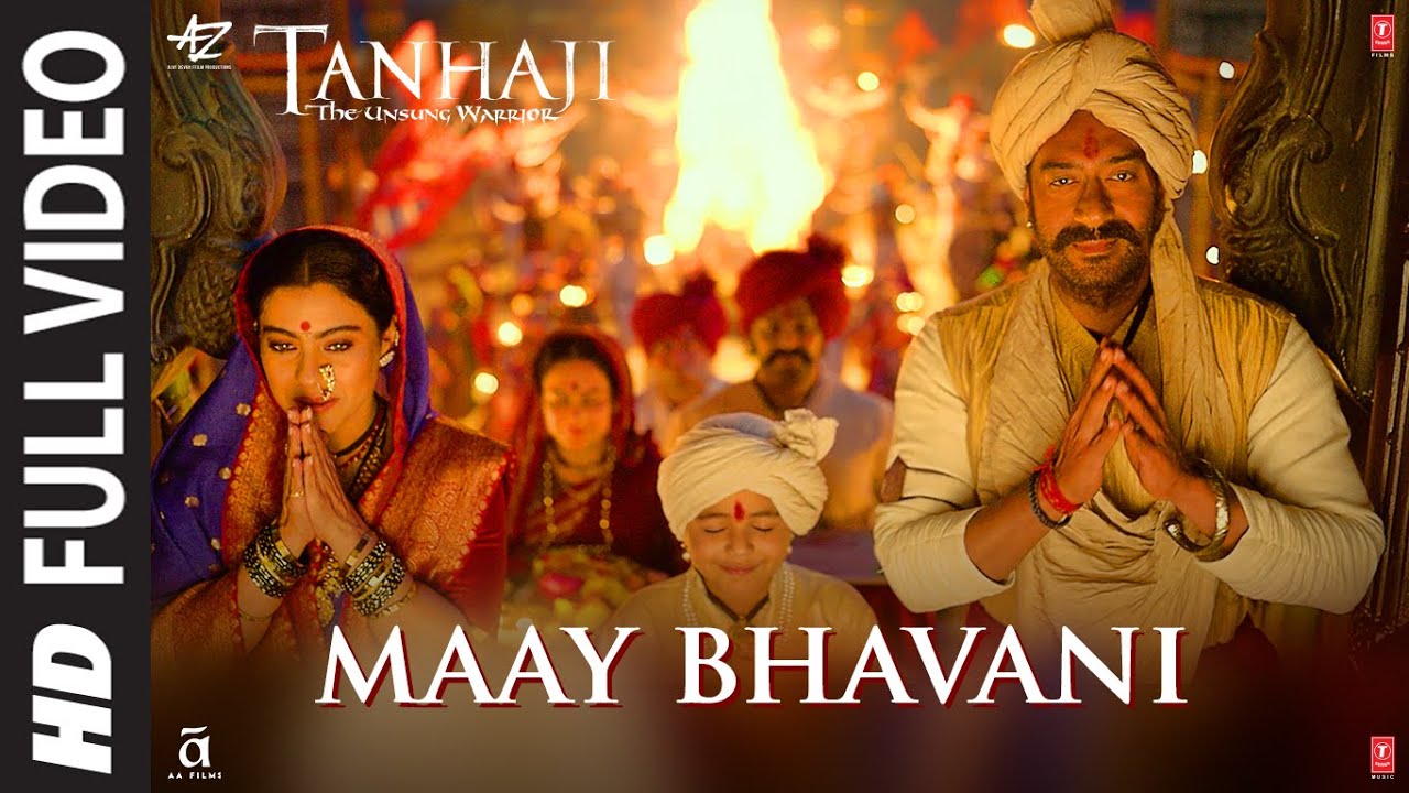 Maay Bhavani Lyrics English Translation