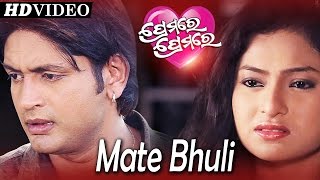 MATE BHULI I Sad Film I Sarthak Sidharth TV