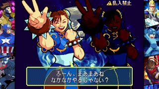 マーベルvsカプコンスコアアタック　9999990pts(カンスト)までプレイ　MARVEL vs_ CAPCOM Fighting Collection
