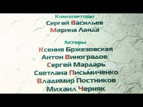 Kikoriki créditos finales temporada