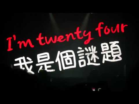 161216 IU Concert 24 Steps in HK - Opening Video + Twenty-Four