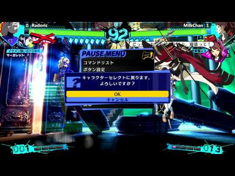 P4U2 @ TSB Doubles Up - Digiops/Radoric vs Gears/MilkChan [720p/60fps]