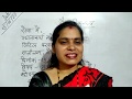 Class 4 Hindi 1 05 06 2020