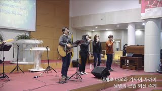 [Anointing] 2019_0221 어노인팅 목요예배