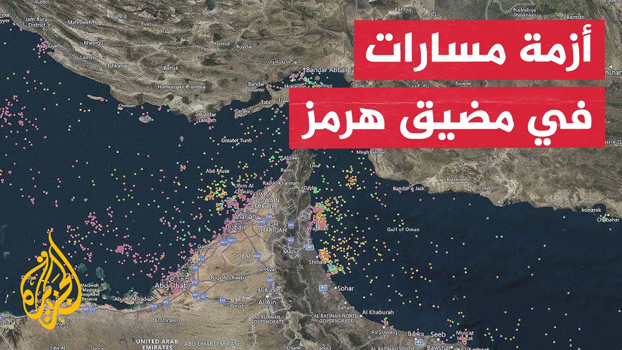 فيديو | عبر الخريطة التفاعلية.. الحرس الثوري يحذر من الإبحار خارج مسارات إيران في هرمز