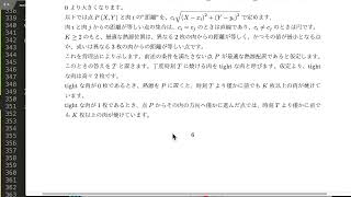AtCoder Beginner Contest 過去問を解いていく（4/2）