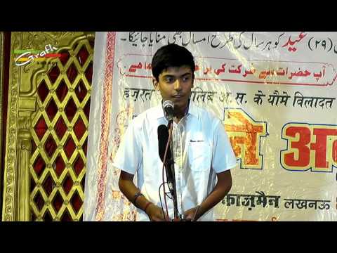 S. Haider Raza Sallamahu | Jashn-e-Abutalib a.s. | 29th Shawwal 1437 | Rauza-e-Kazmain Lucknow