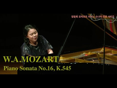 Yoonhee Yang - Mozart Piano Sonata No.16 in C major, K.545