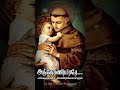 39 Pudhumaikal St Antony Songs Tamil Christian Whatsapp Status J56