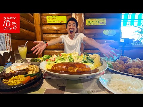 リオブラボーの紹介動画