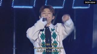 iKON - M.U.P live // lyrics han_rom_eng //