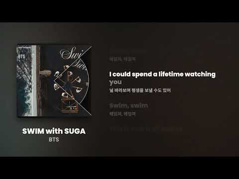 BTS - SWIM with SUGA (Melodic Techno Remix) [Lyrics/가사번역]