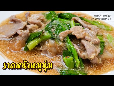 วิธี