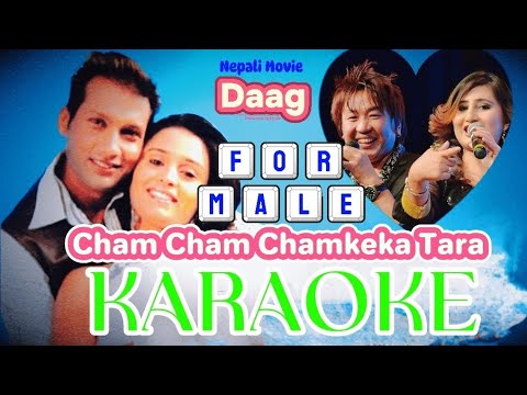 Cham Cham Chamkeka Tara Karaoke for Male | Rajesh Payal Rai and Anju Panta | Sing with Anju Panta