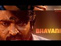 Bhavani What S App Status Master What S App Status