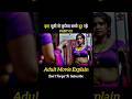 18 South Adult Movie Shorts Shortsfeed