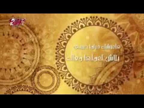 Seket El Salama   Amal Maher سكة السلامة   امال ماهر‬   YouTube