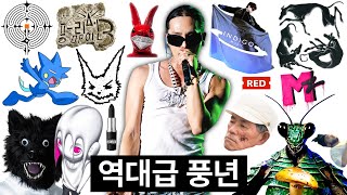 2025 국힙 연말결산