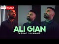 Farhad Jahangiri Ali Gian OFFICIAL VIDEO فرهاد جهانگیری علی گیان