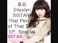 효린(Hyolyn SISTAR) - That Person of That Time EP ...